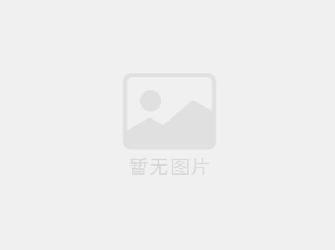 迪慶州維西縣保和鎮第二完小學編外人員招聘公告